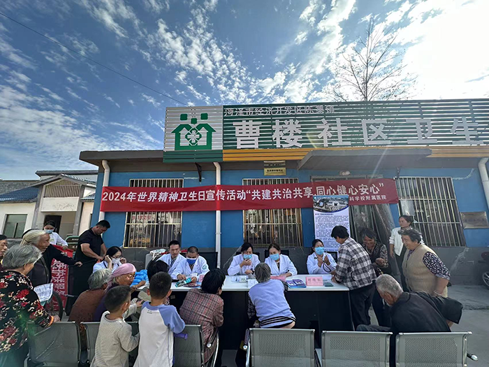 菏澤醫(yī)專(zhuān)附屬醫(yī)院