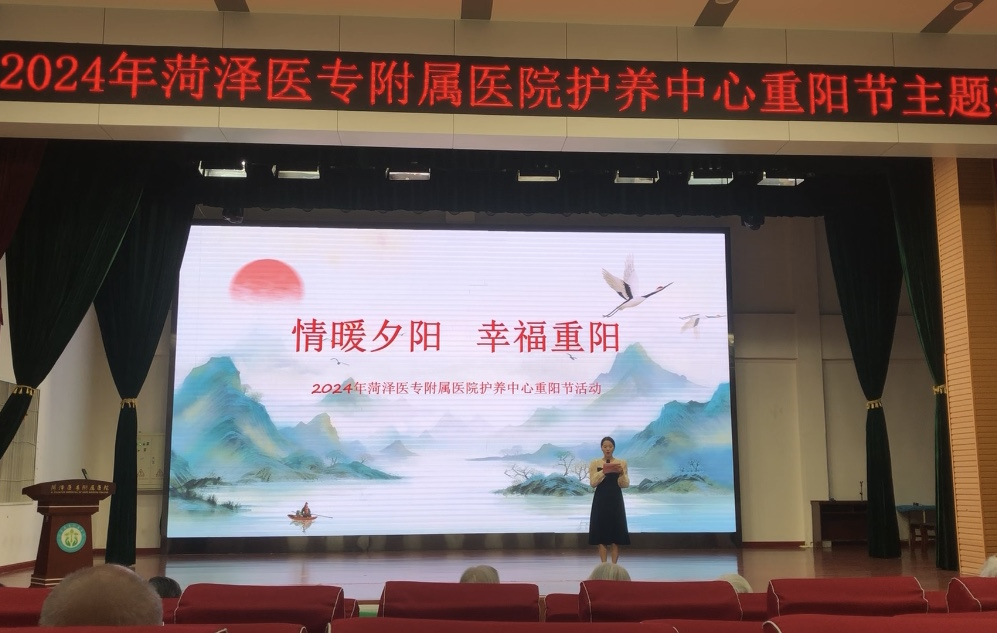 菏澤醫(yī)專(zhuān)附屬醫(yī)院