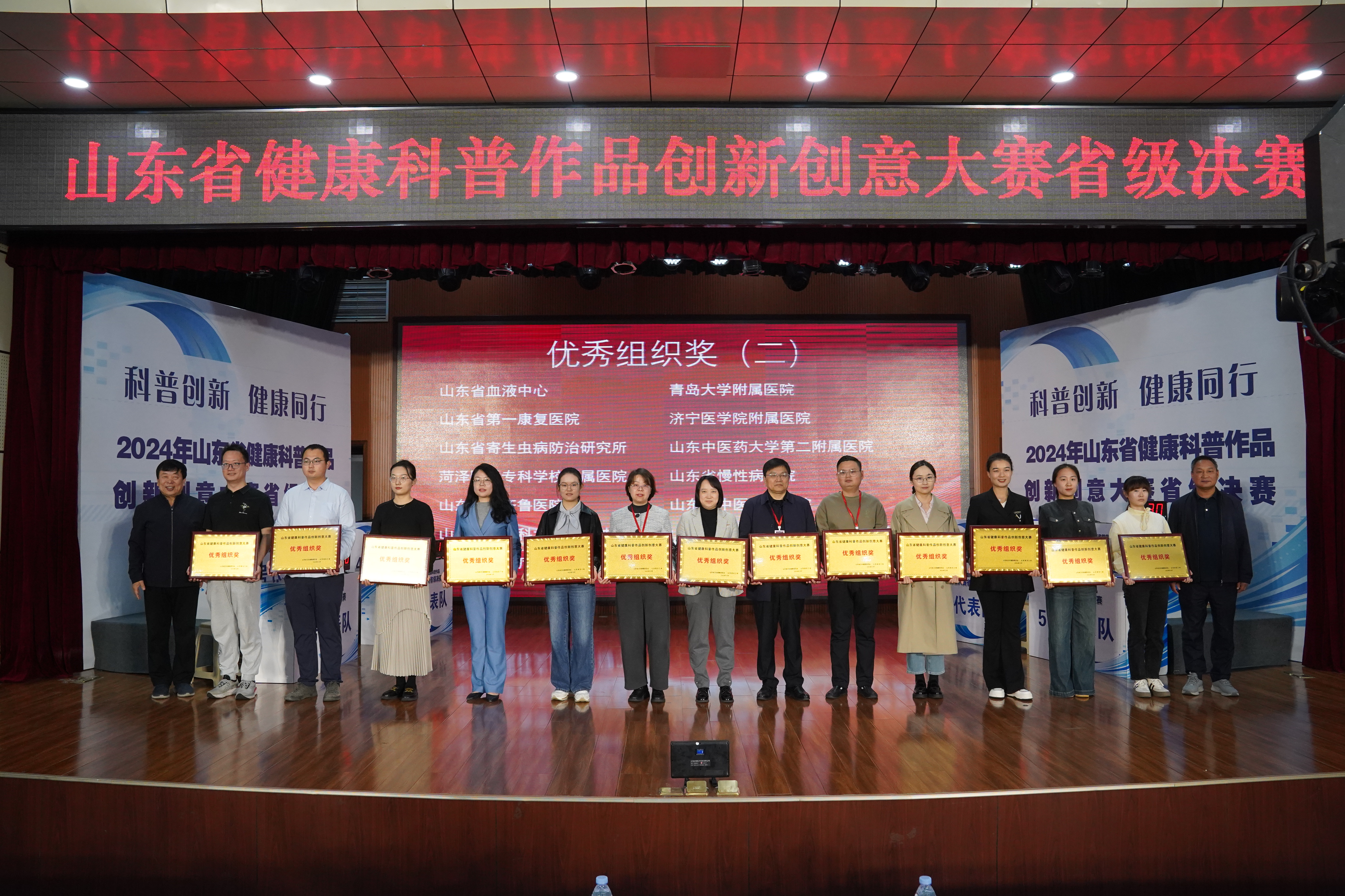 菏澤醫(yī)專附屬醫(yī)院