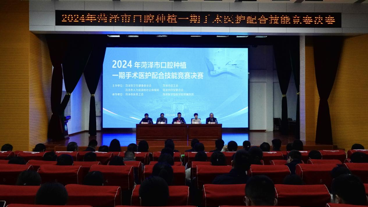 菏澤醫(yī)專附屬醫(yī)院