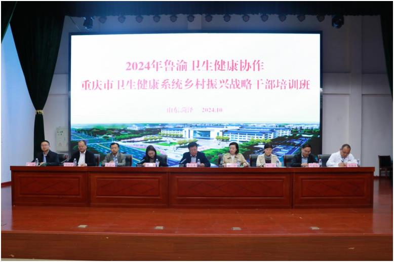 菏澤醫(yī)專(zhuān)附屬醫(yī)院