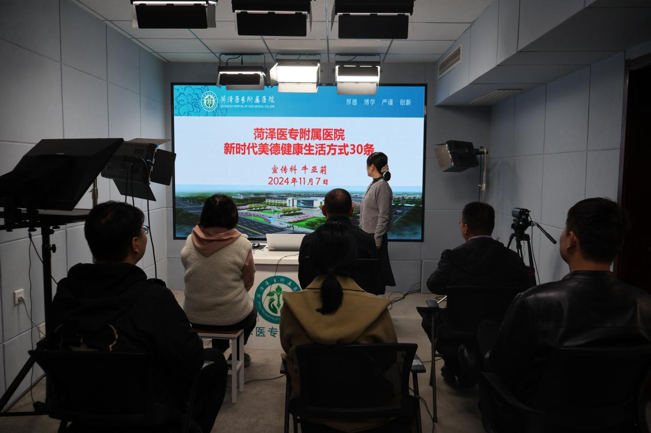 菏澤醫(yī)專附屬醫(yī)院