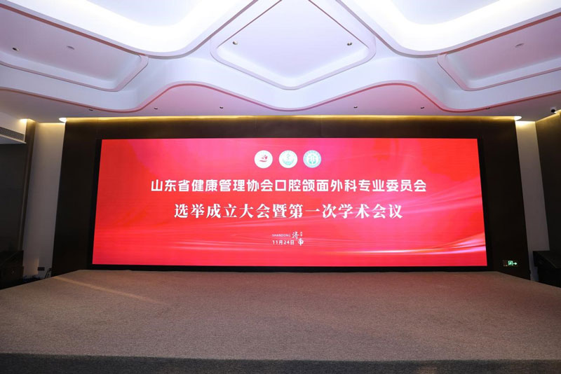 菏澤醫(yī)專附屬醫(yī)院