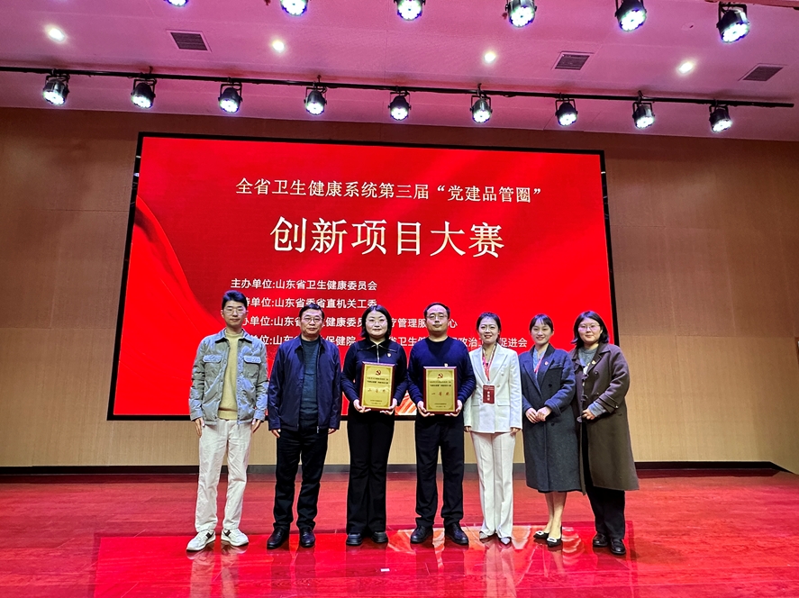 菏澤醫(yī)專附屬醫(yī)院