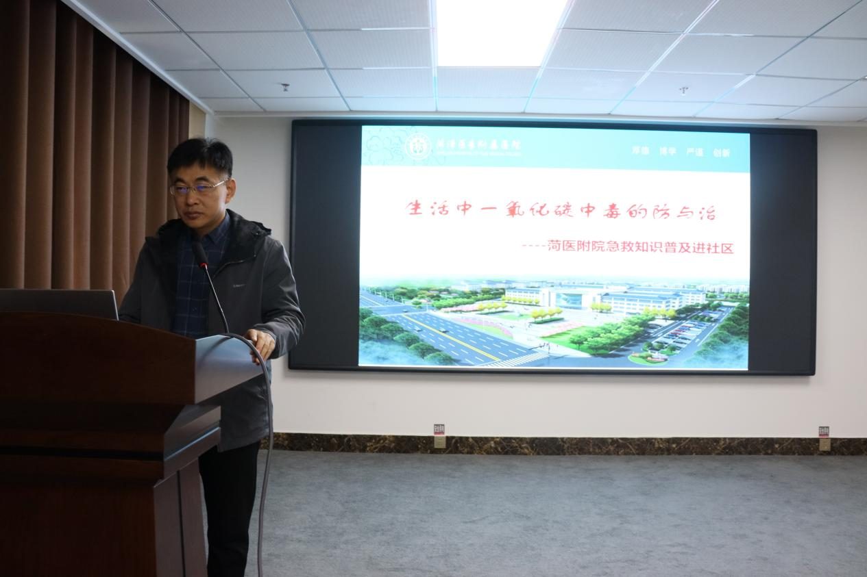 菏澤醫(yī)專附屬醫(yī)院