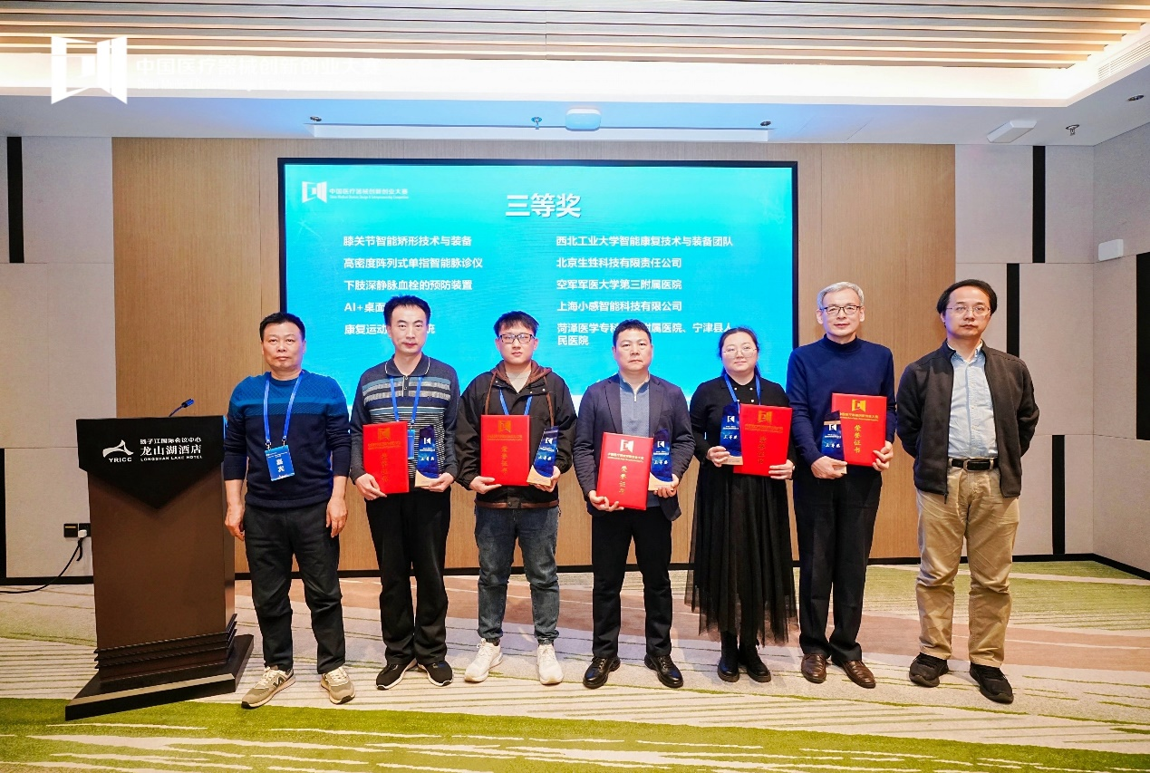 菏澤醫(yī)專附屬醫(yī)院