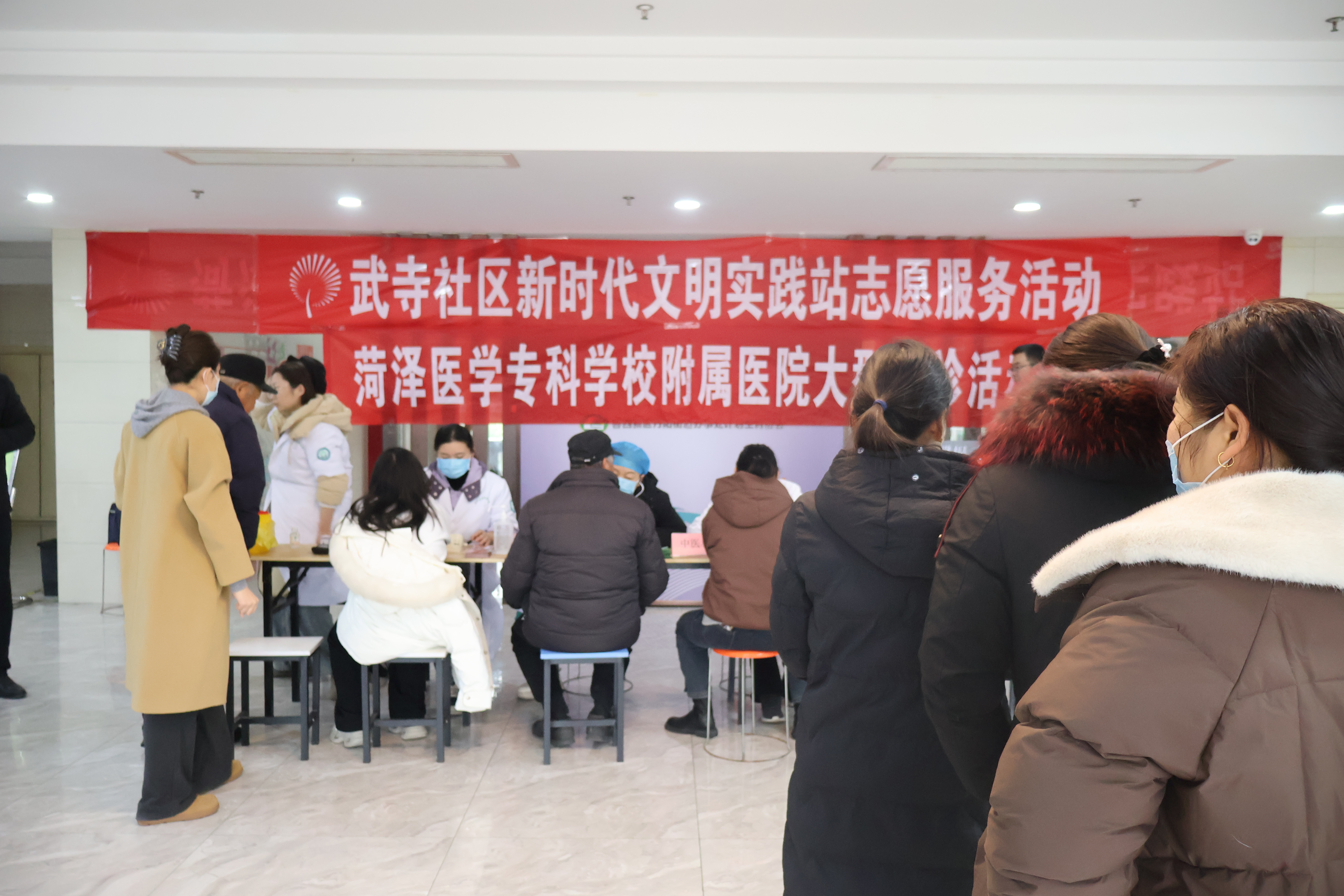 菏澤醫(yī)專附屬醫(yī)院