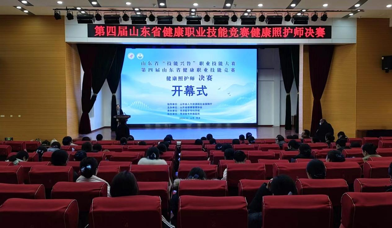 菏澤醫(yī)專附屬醫(yī)院