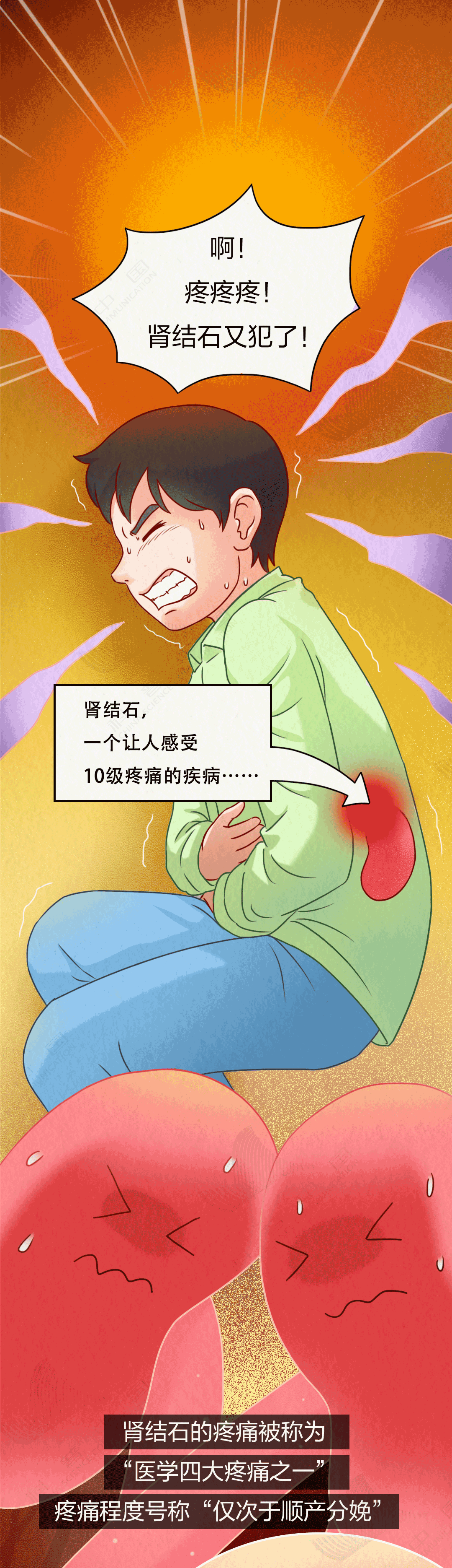 菏澤醫(yī)專附屬醫(yī)院