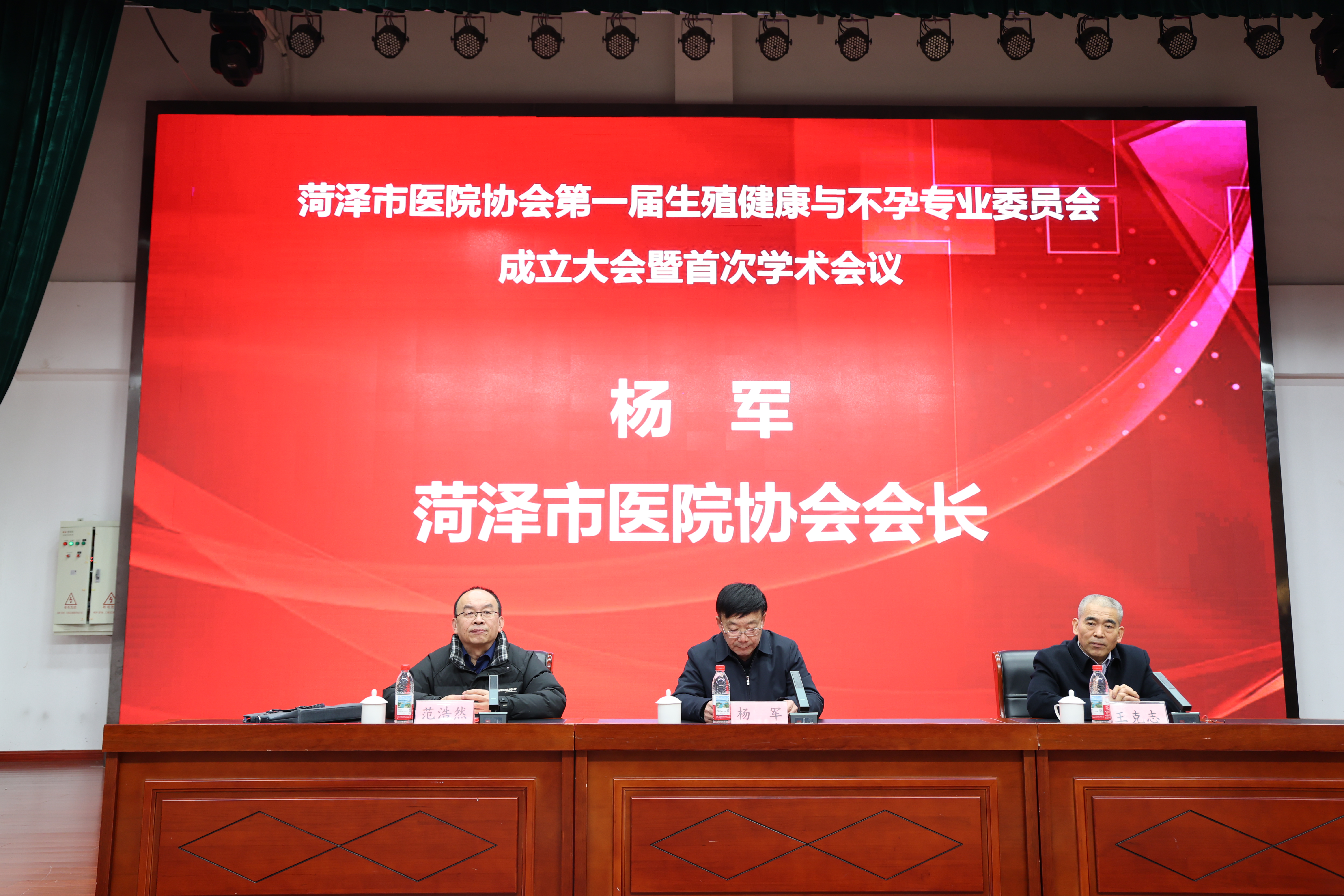 菏澤醫(yī)專附屬醫(yī)院