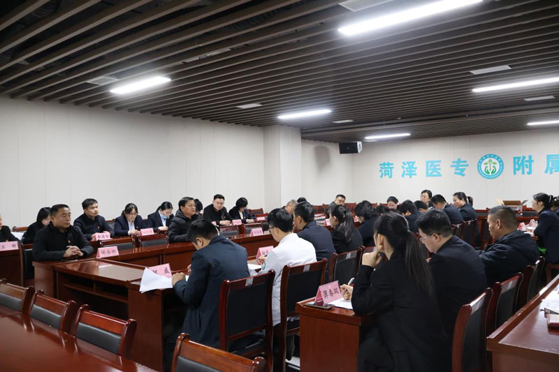 菏澤醫(yī)專附屬醫(yī)院