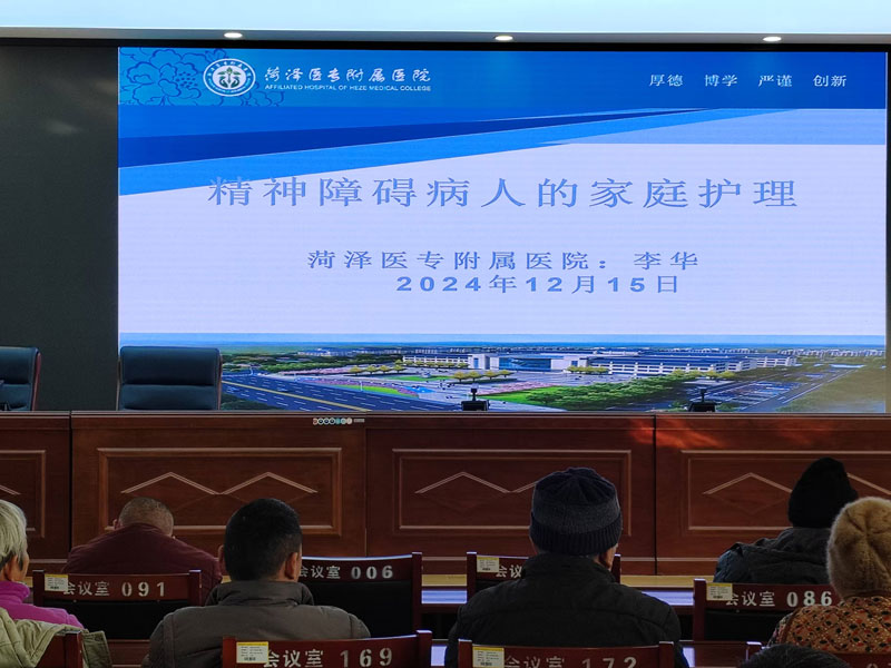 菏澤醫(yī)專附屬醫(yī)院