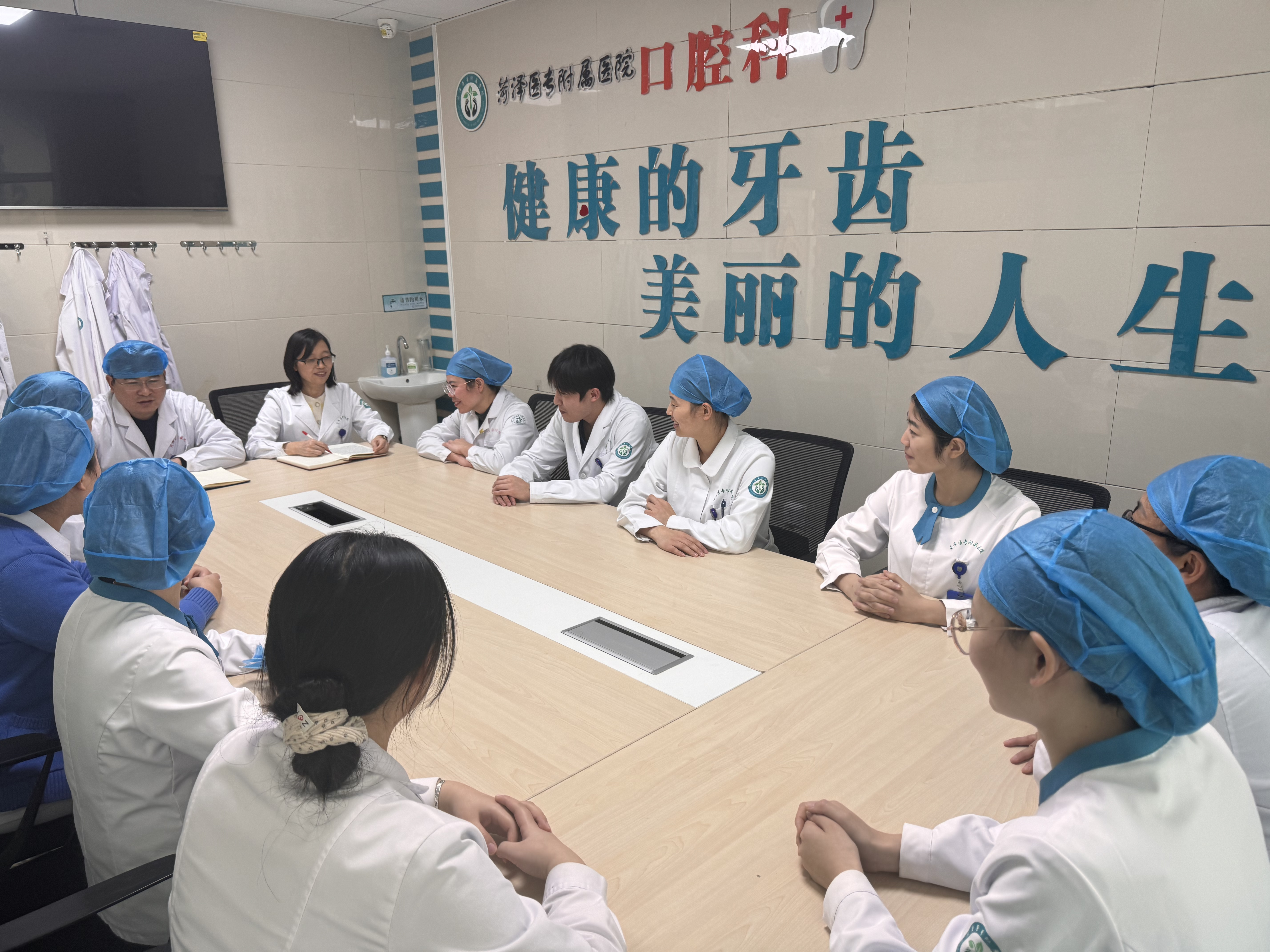 菏澤醫(yī)專附屬醫(yī)院