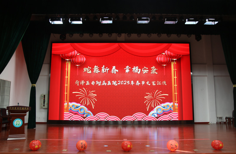 菏澤醫(yī)專附屬醫(yī)院