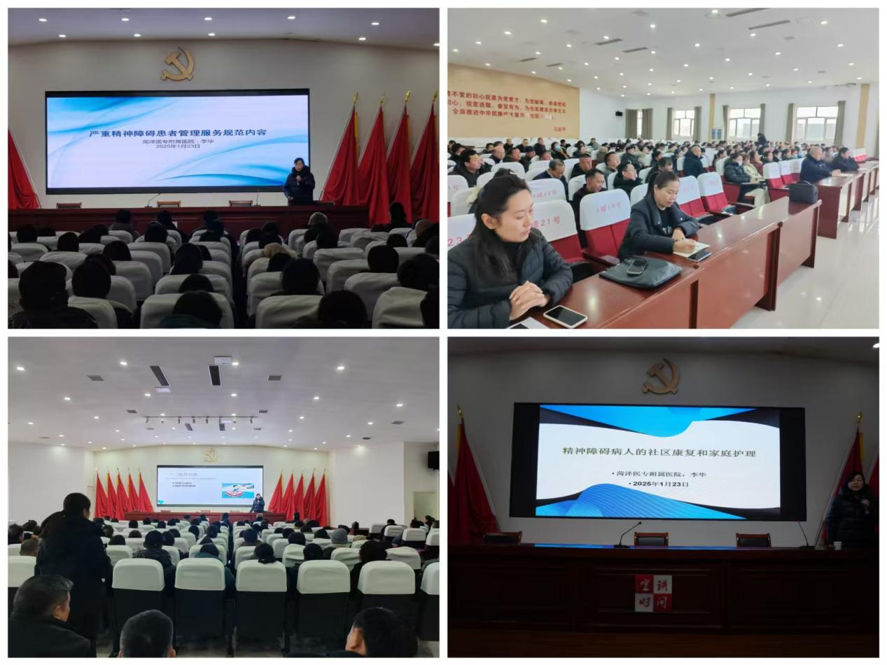 菏澤醫(yī)專附屬醫(yī)院