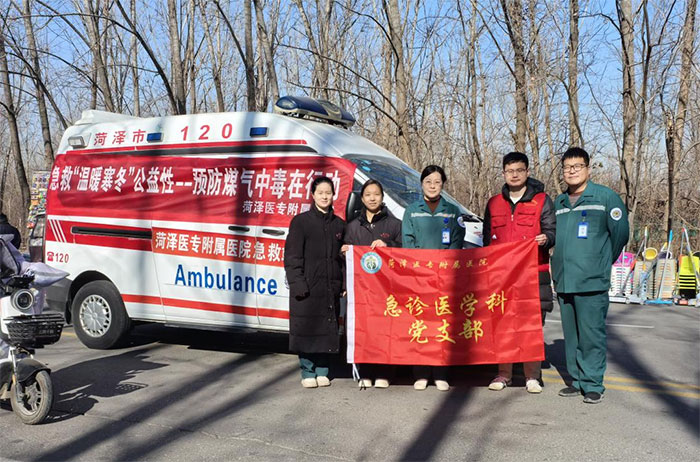 菏澤醫(yī)專附屬醫(yī)院