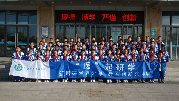 菏澤醫(yī)專附屬醫(yī)院