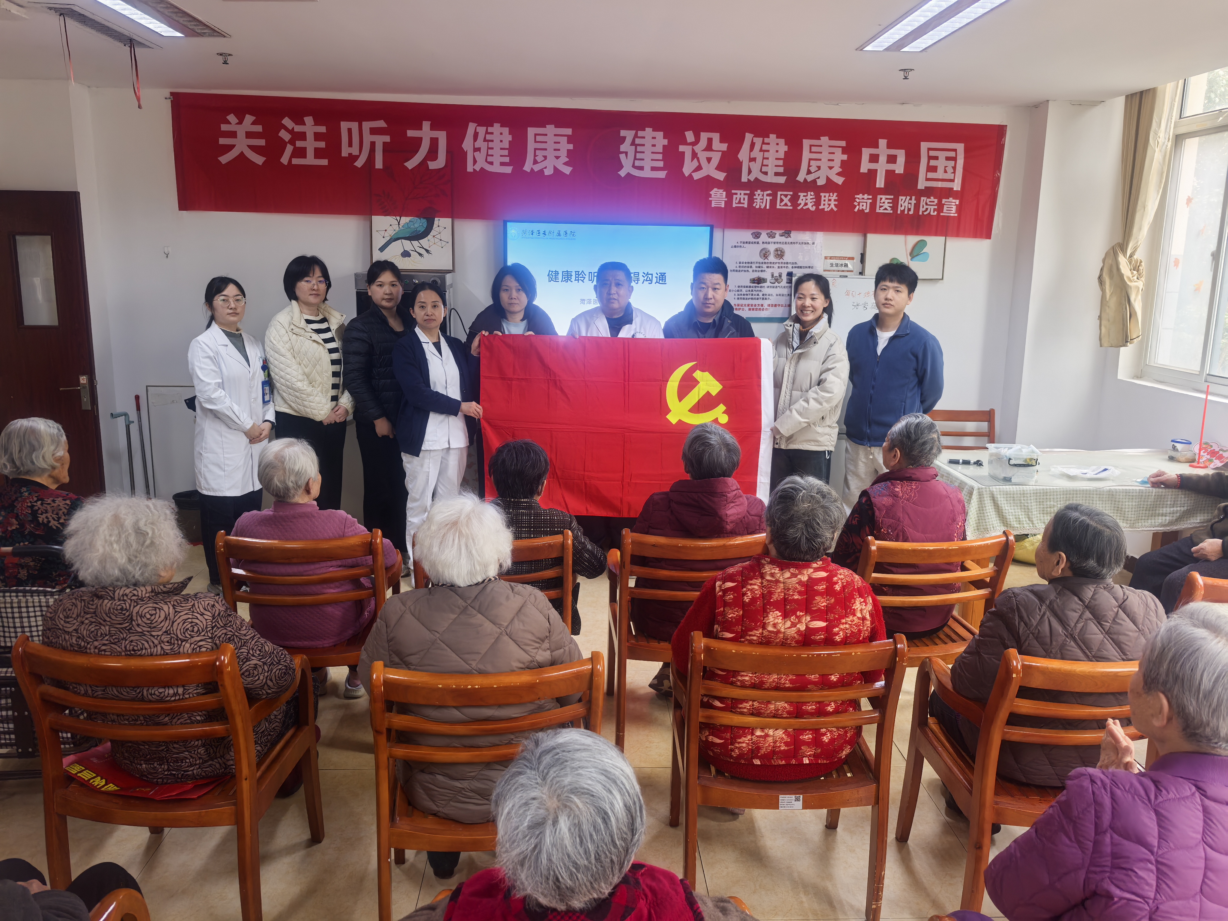 菏澤醫(yī)專附屬醫(yī)院