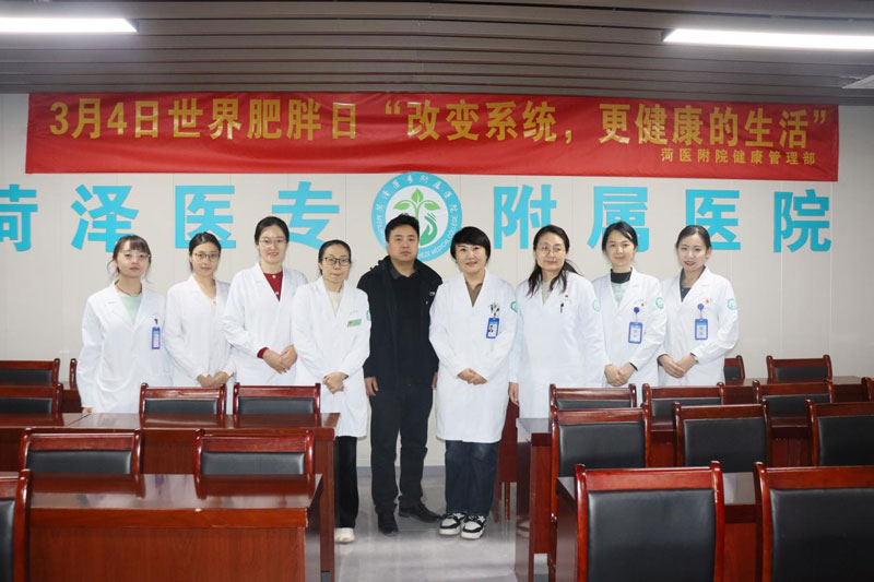 菏澤醫(yī)專附屬醫(yī)院