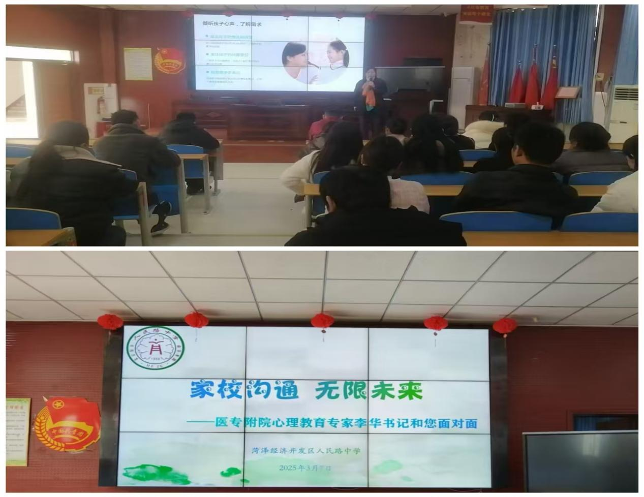 菏澤醫(yī)專附屬醫(yī)院