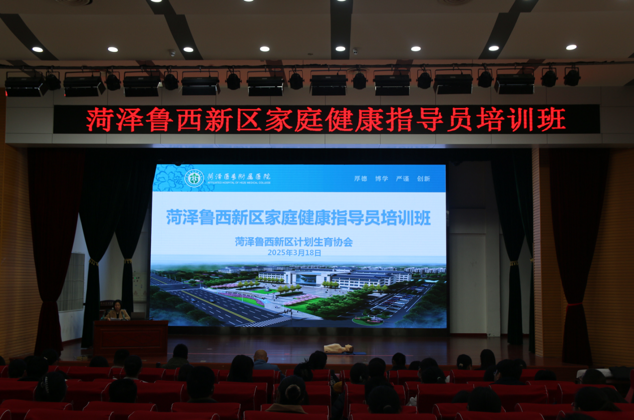 菏澤醫(yī)專附屬醫(yī)院