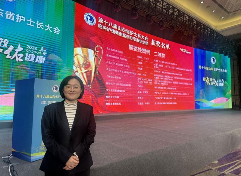 菏澤醫(yī)專附屬醫(yī)院