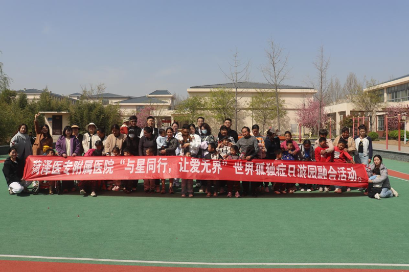 菏澤醫(yī)專(zhuān)附屬醫(yī)院