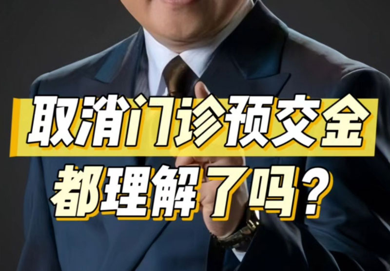 菏澤醫(yī)專(zhuān)附屬醫(yī)院