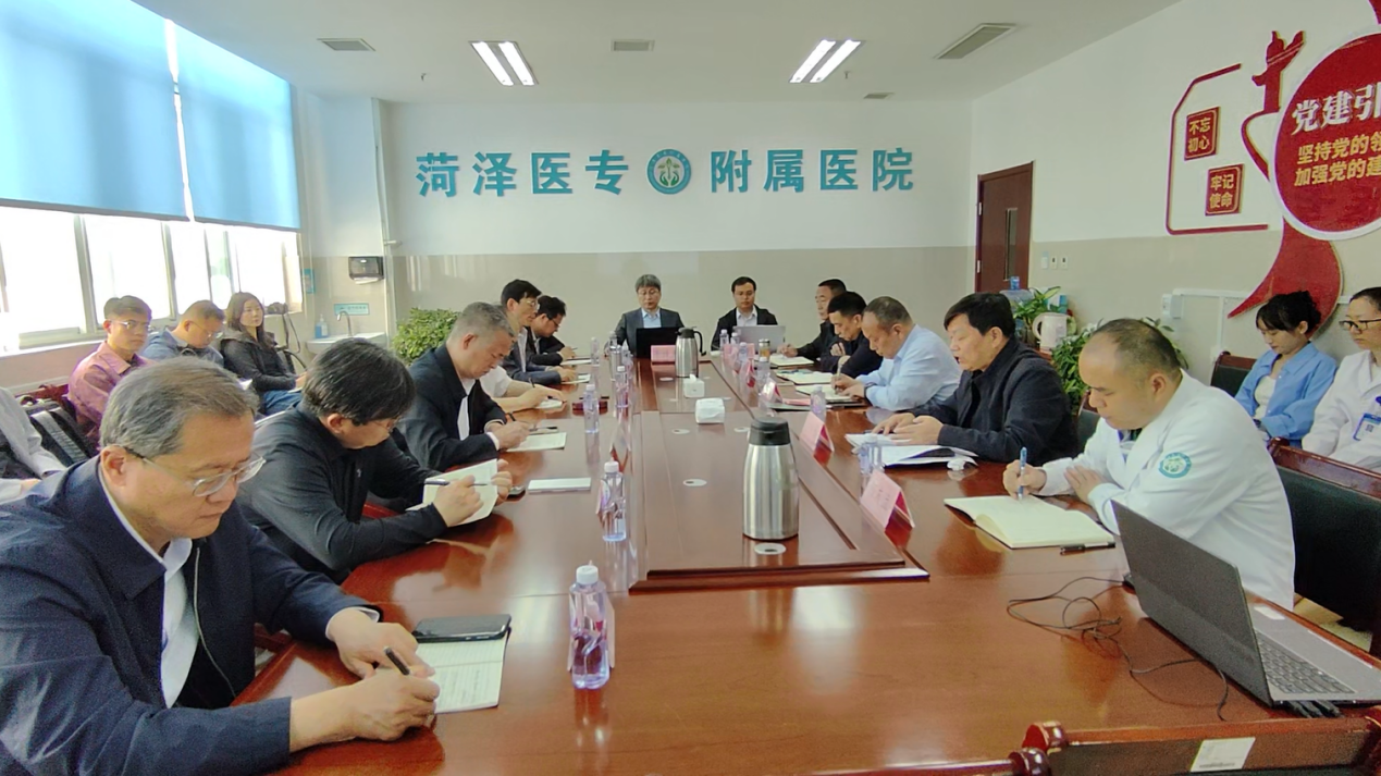 菏澤醫(yī)專附屬醫(yī)院