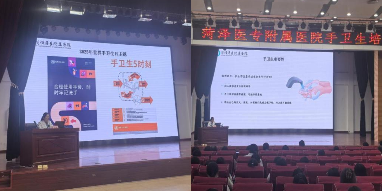 菏澤醫(yī)專附屬醫(yī)院