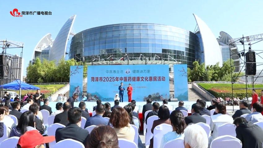 菏澤醫(yī)專(zhuān)附屬醫(yī)院