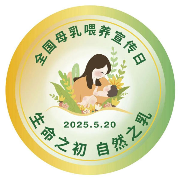 菏澤醫(yī)專附屬醫(yī)院