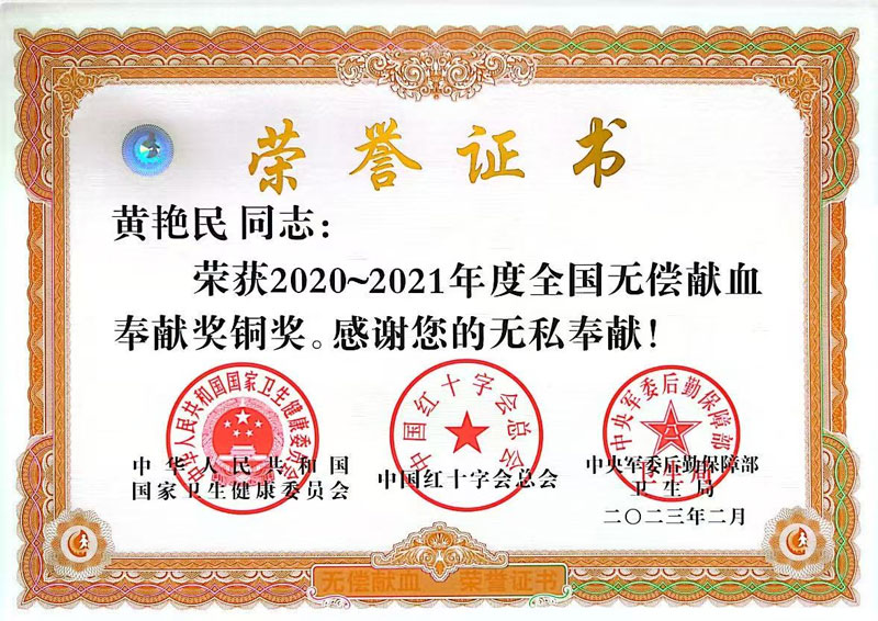 菏澤醫(yī)專附屬醫(yī)院