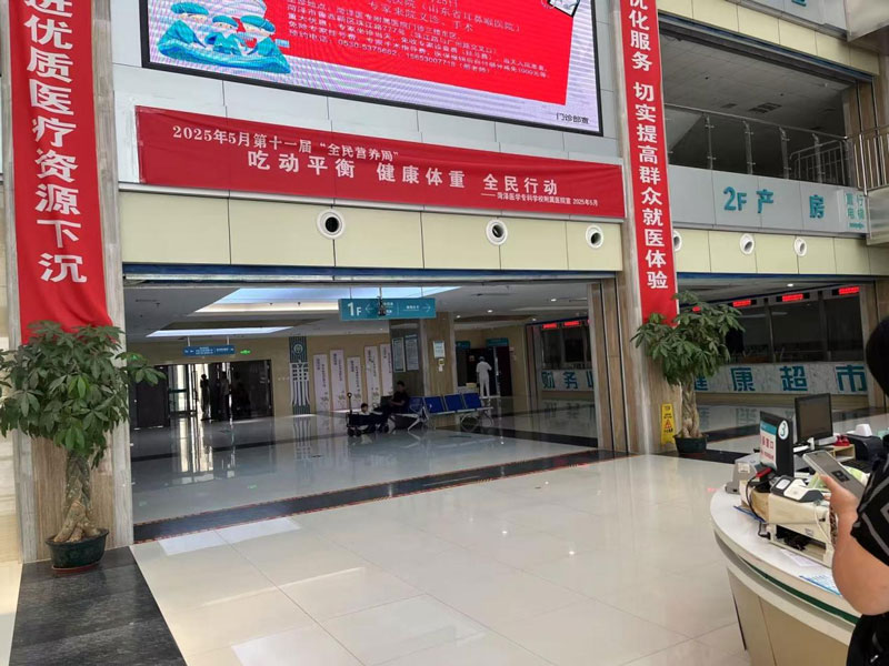 菏澤醫(yī)專附屬醫(yī)院