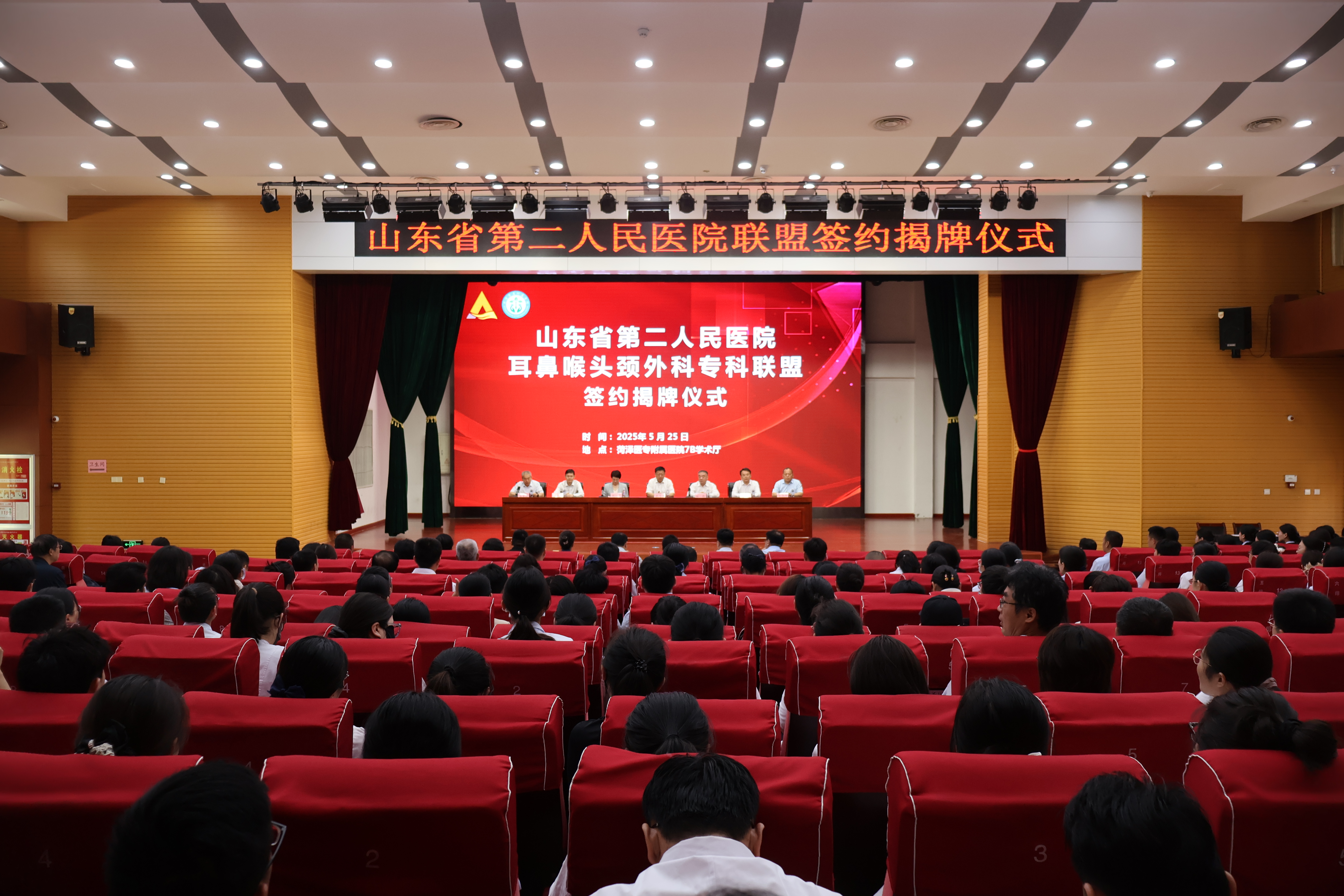 菏澤醫(yī)專附屬醫(yī)院