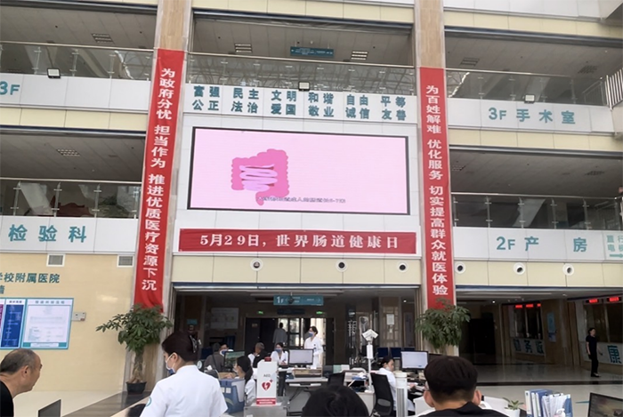 菏澤醫(yī)專附屬醫(yī)院