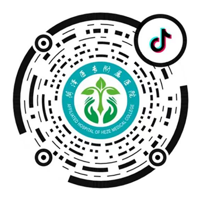 菏澤醫(yī)專附屬醫(yī)院