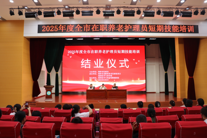 菏澤醫(yī)專附屬醫(yī)院