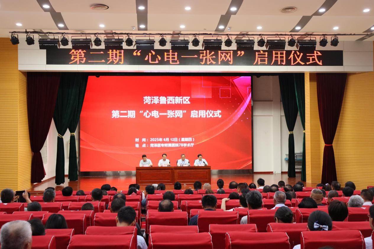 菏澤醫(yī)專(zhuān)附屬醫(yī)院