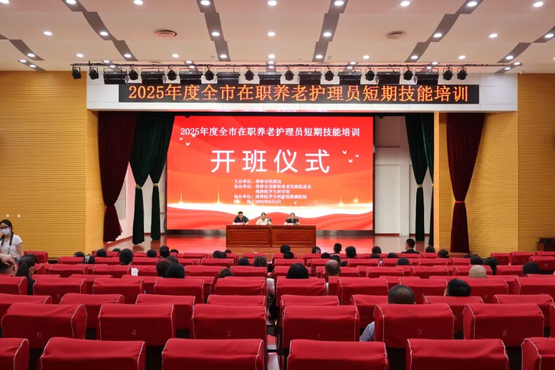 菏澤醫(yī)專(zhuān)附屬醫(yī)院