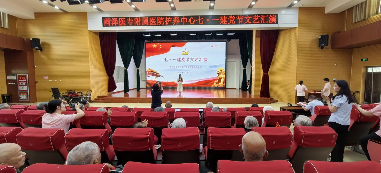 菏澤醫(yī)專附屬醫(yī)院