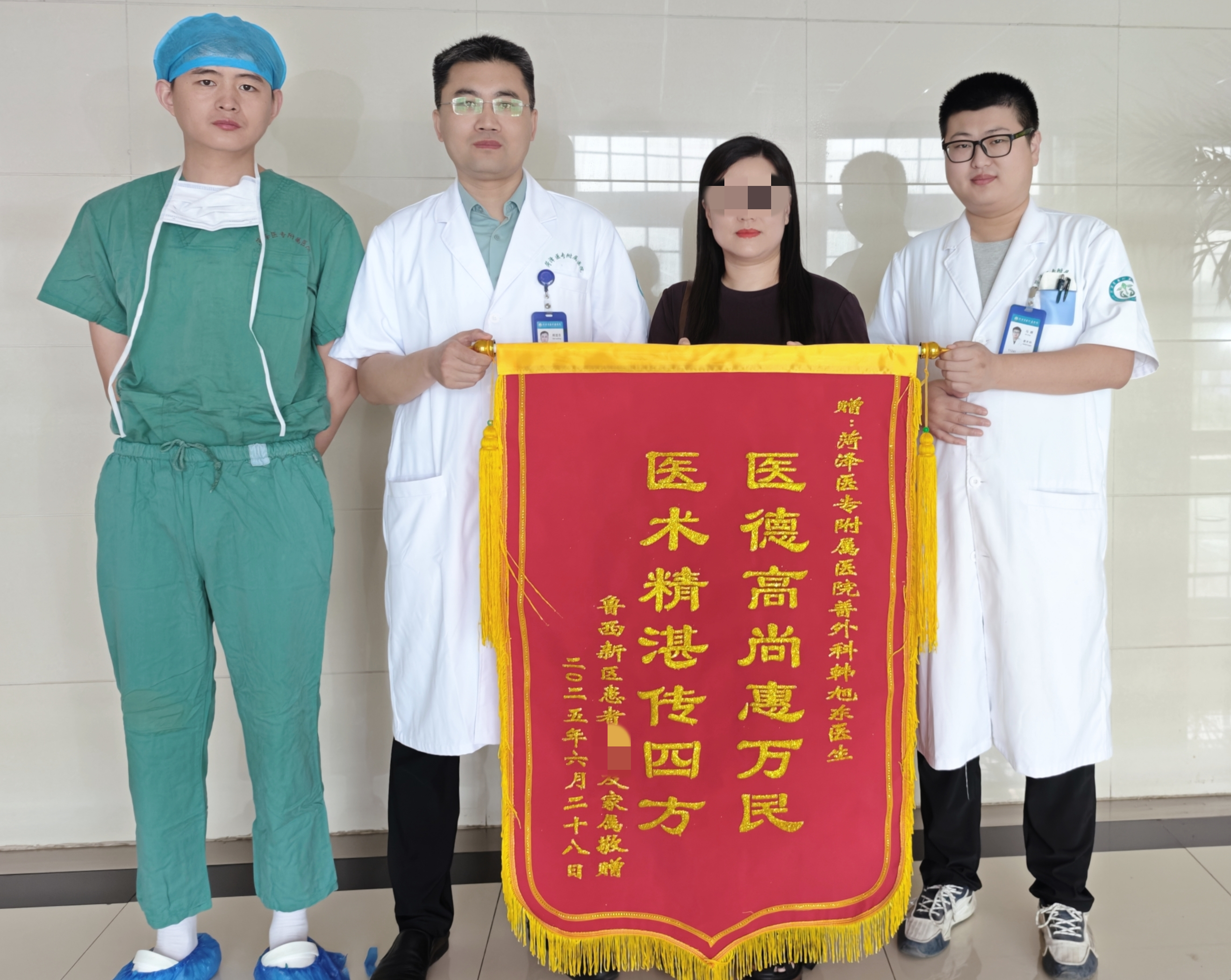 菏澤醫(yī)專附屬醫(yī)院