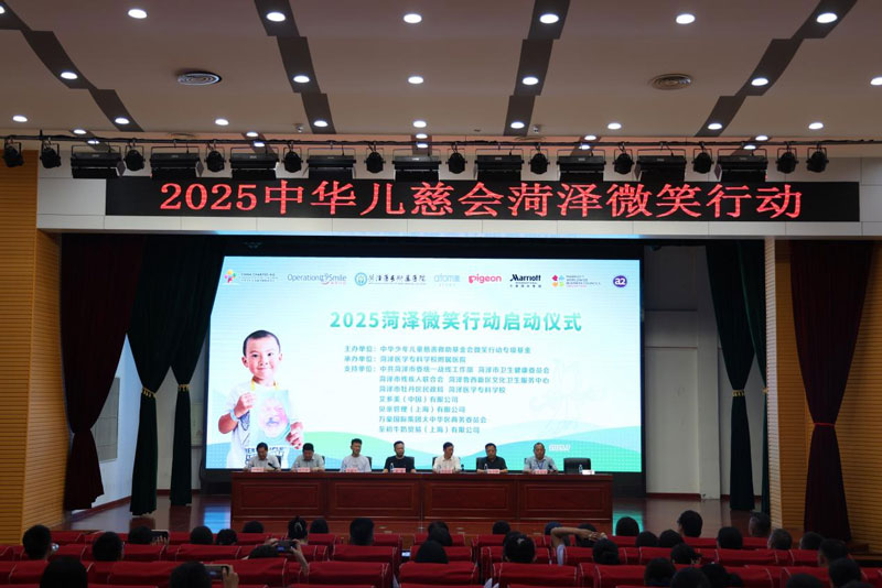 菏澤醫(yī)專附屬醫(yī)院