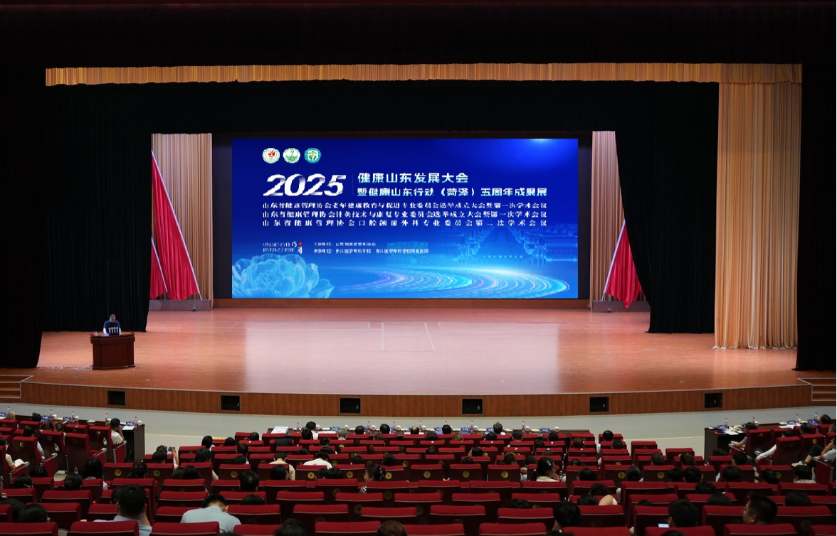 菏澤醫(yī)專附屬醫(yī)院