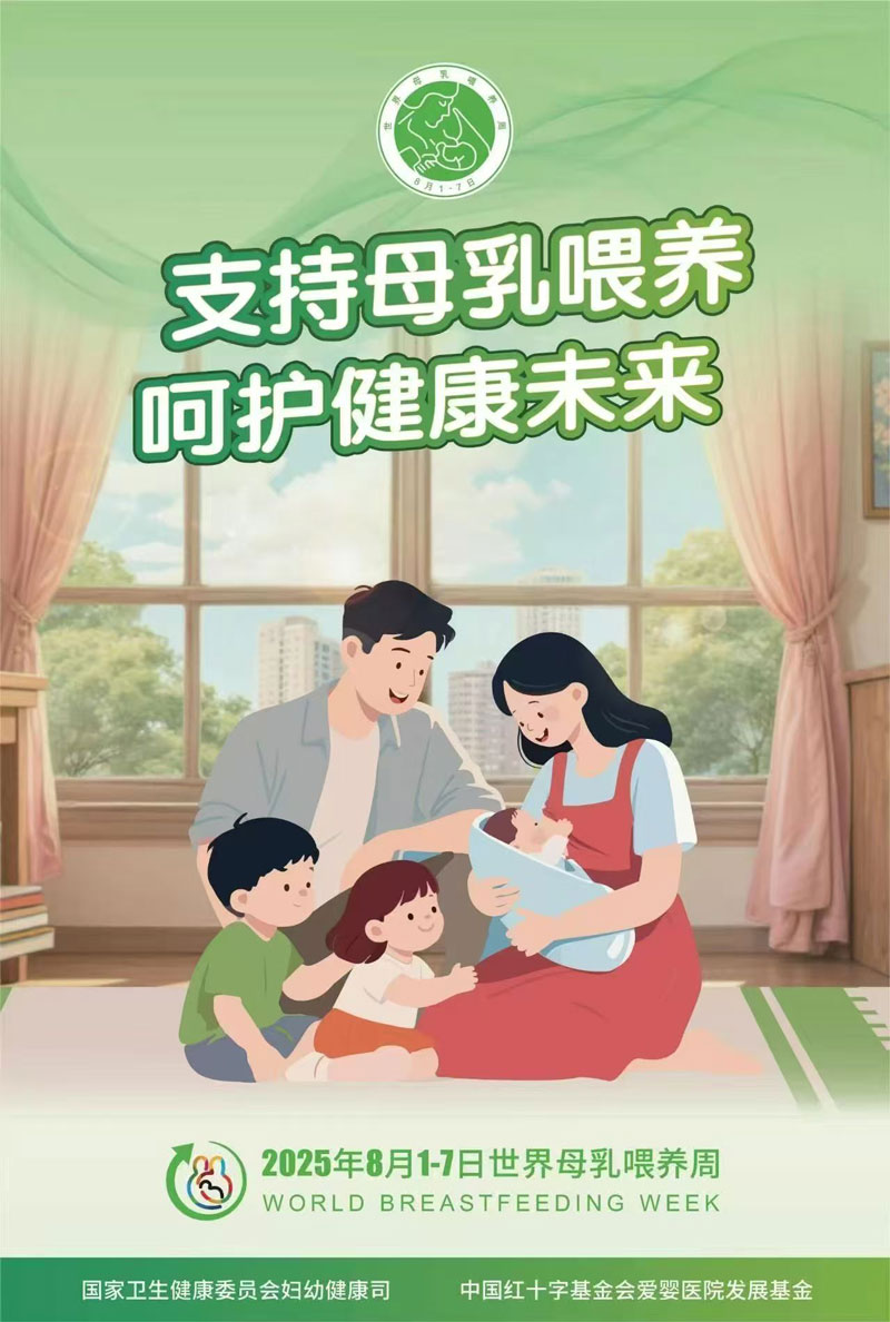 菏澤醫(yī)專附屬醫(yī)院