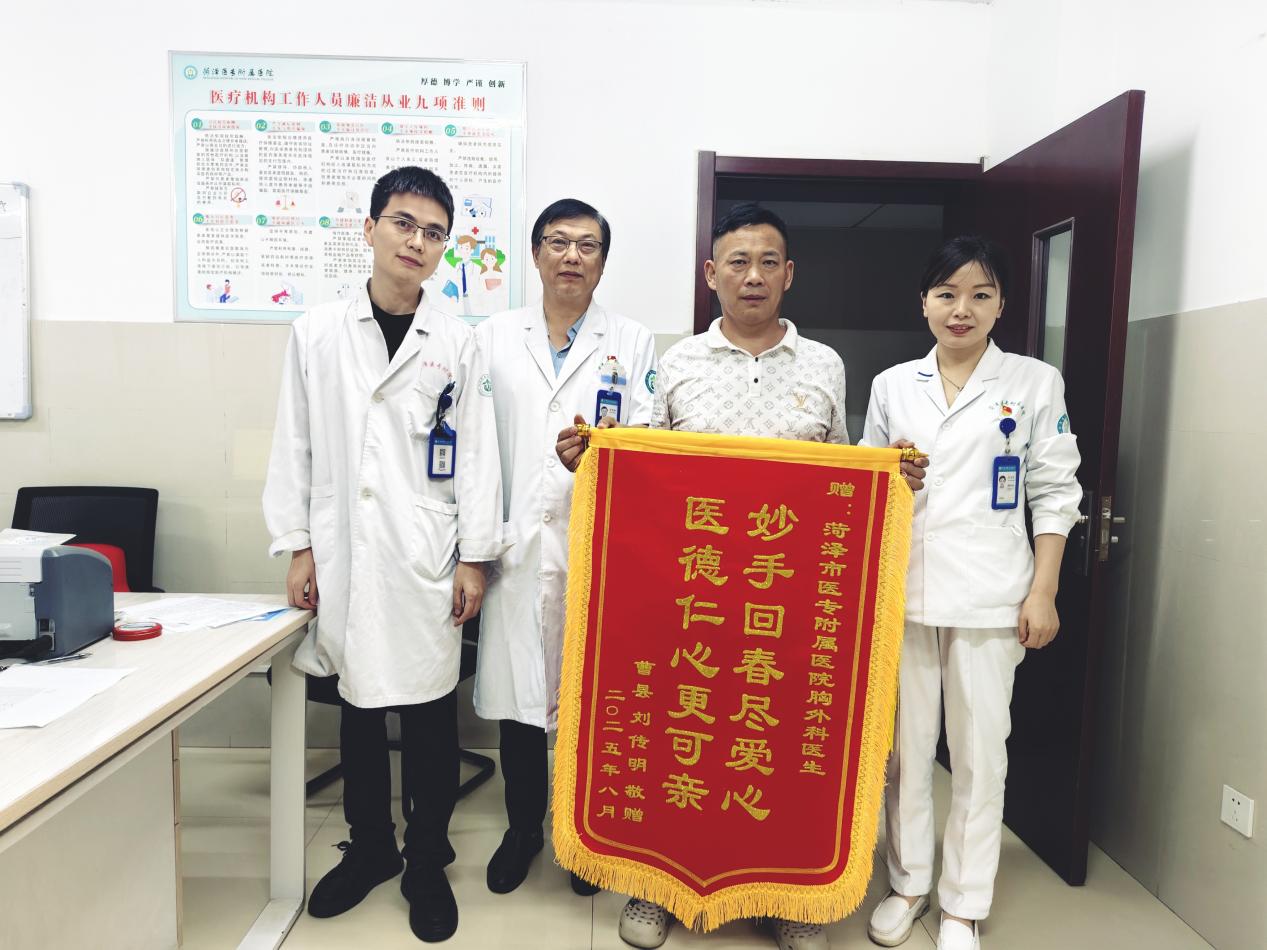 菏澤醫(yī)專(zhuān)附屬醫(yī)院