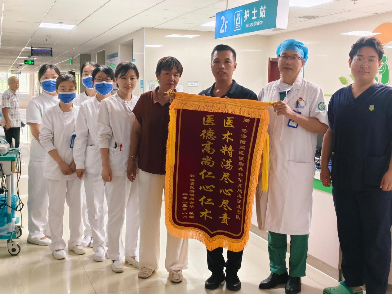 菏澤醫(yī)專(zhuān)附屬醫(yī)院