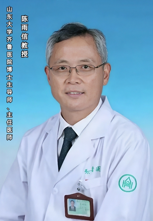 菏澤醫(yī)專附屬醫(yī)院