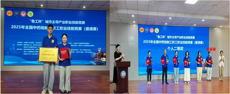 菏澤醫(yī)專(zhuān)附屬醫(yī)院