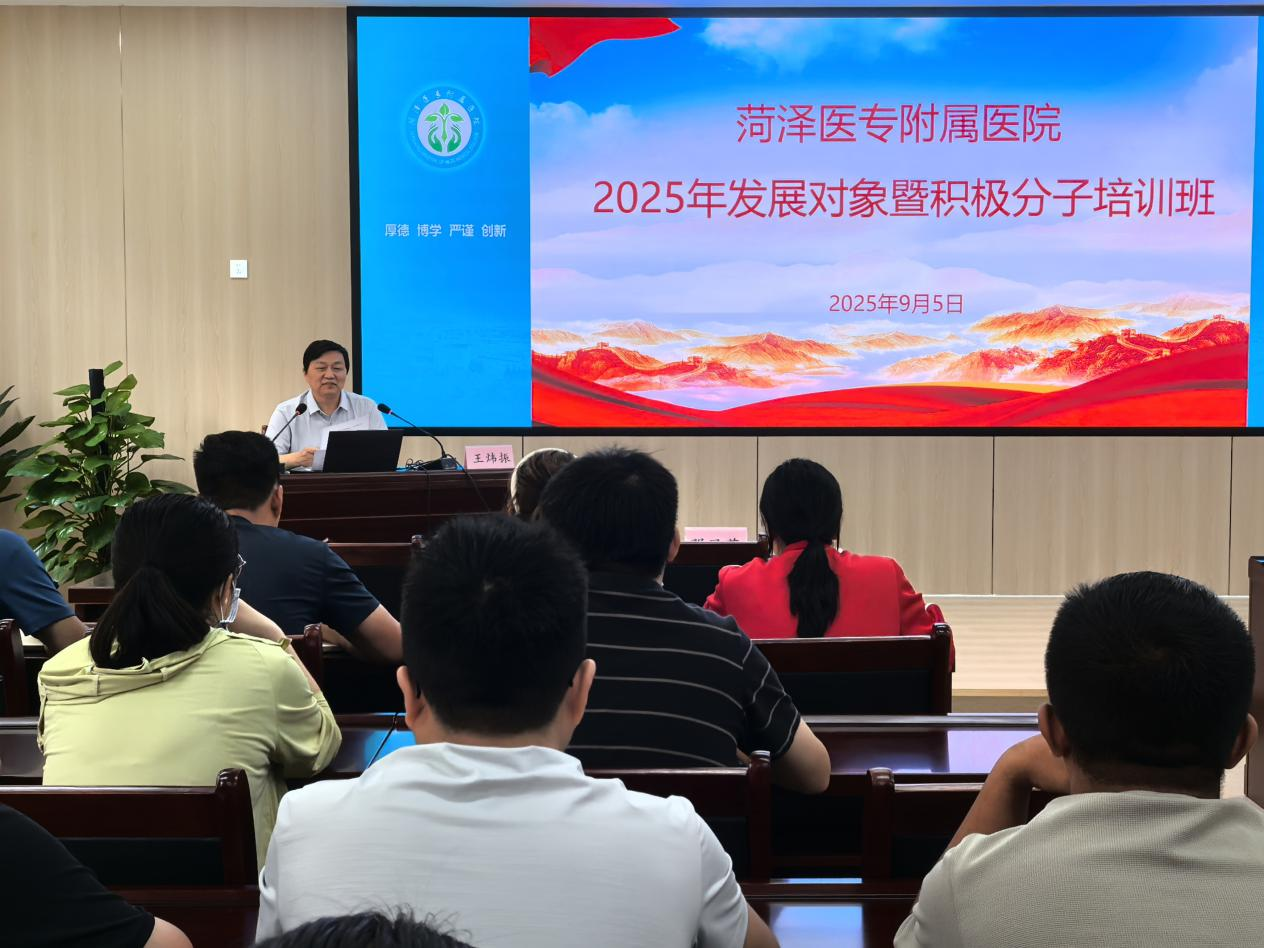 菏澤醫(yī)專附屬醫(yī)院